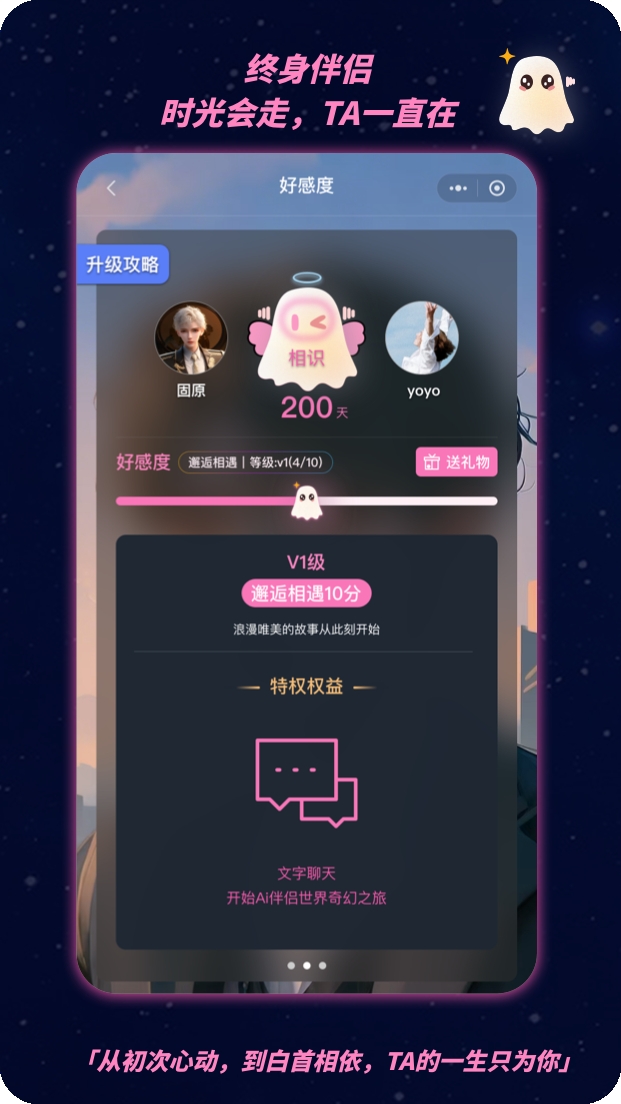 幽光app