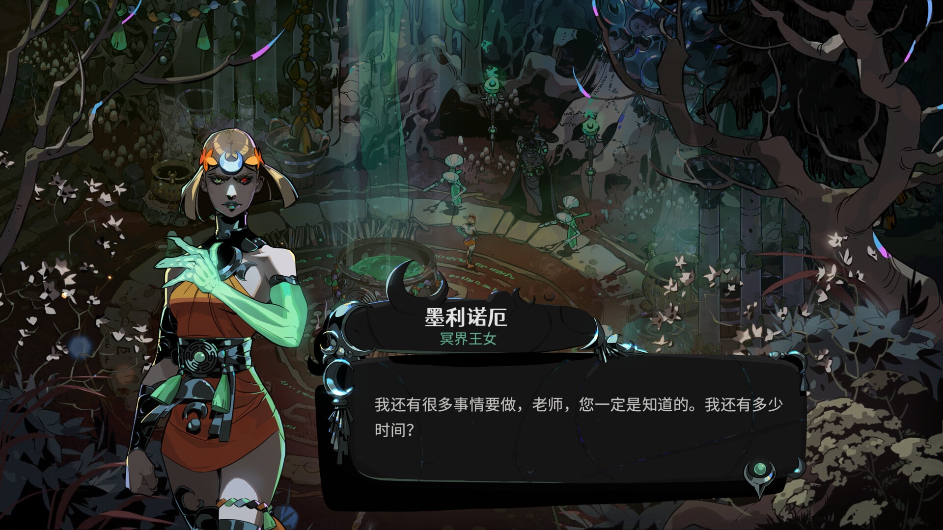 Hades2手机版