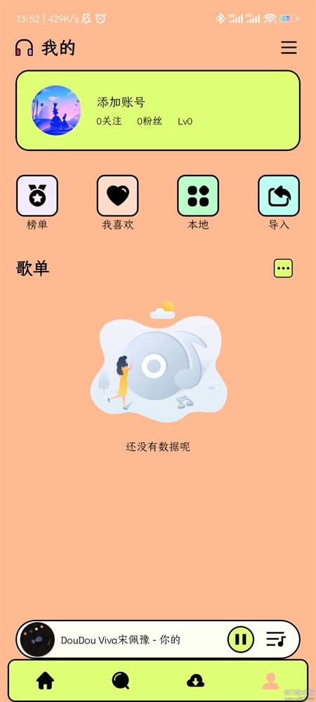 尼卡音乐