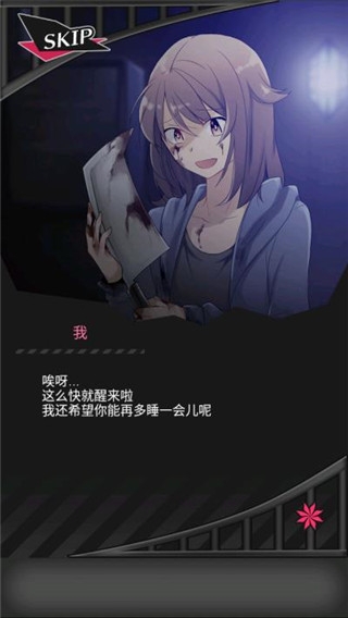 丧尸男友2