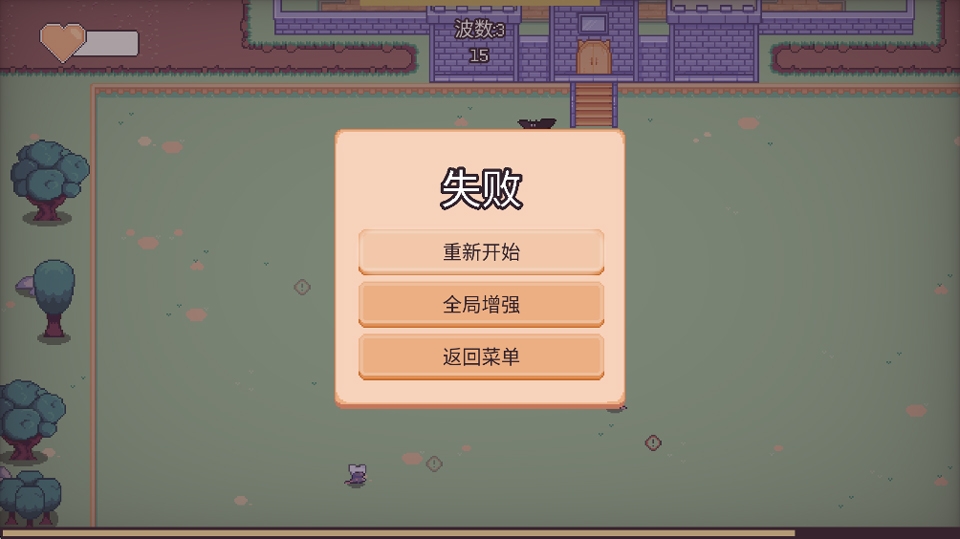 诱饵猫
