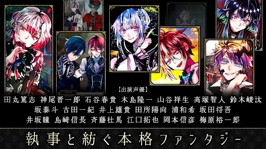 恶魔执事与黑猫