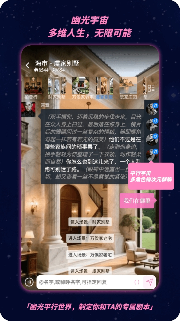幽光app