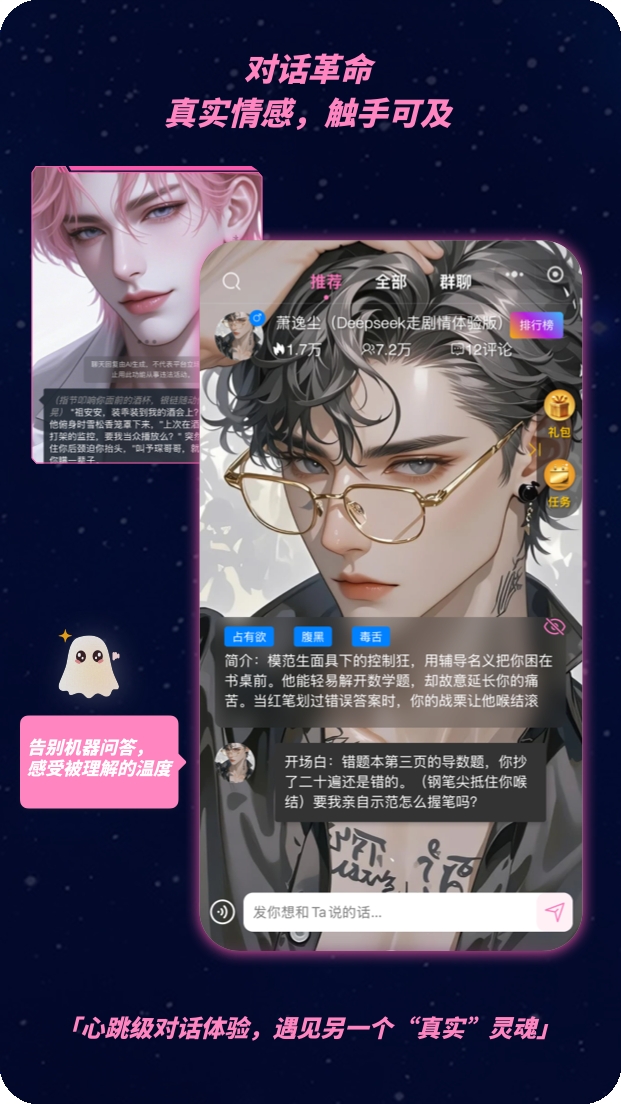 幽光app