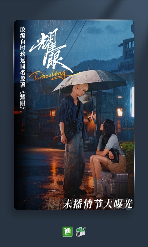 晋江文学城