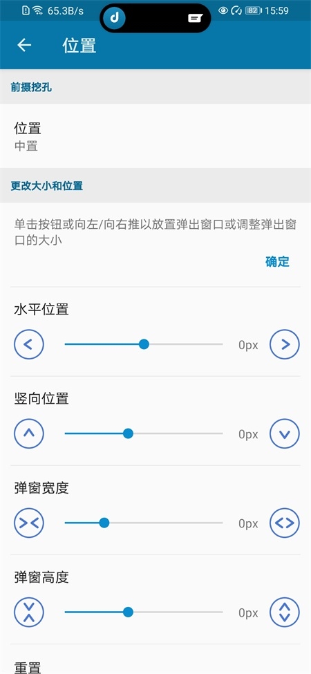 dynamicSpot灵动岛