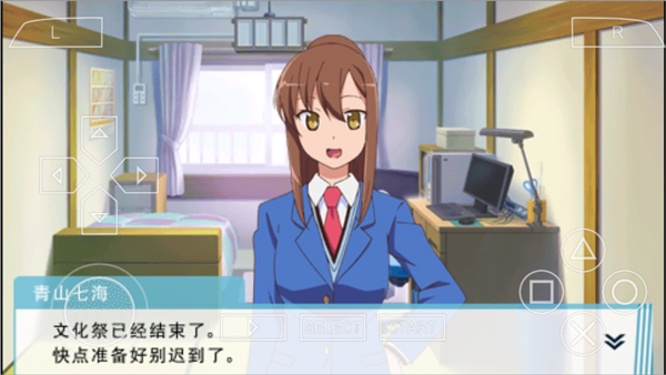 樱花庄的宠物女孩