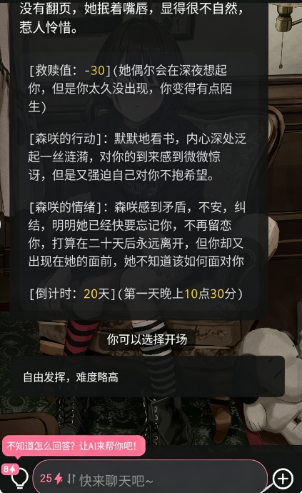 妹魔都