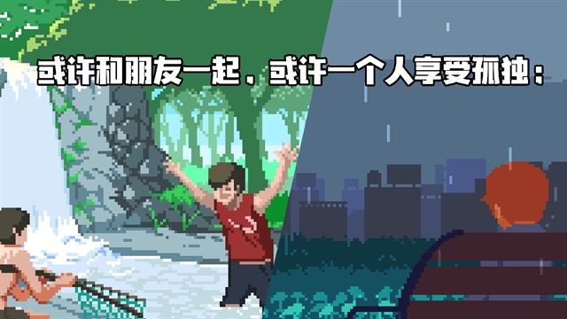 人生游戏