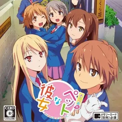 樱花庄的宠物女孩