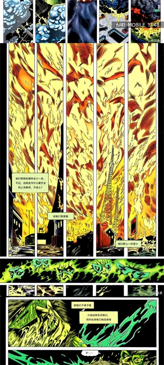 拷贝漫画app