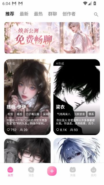 Yason雅颂