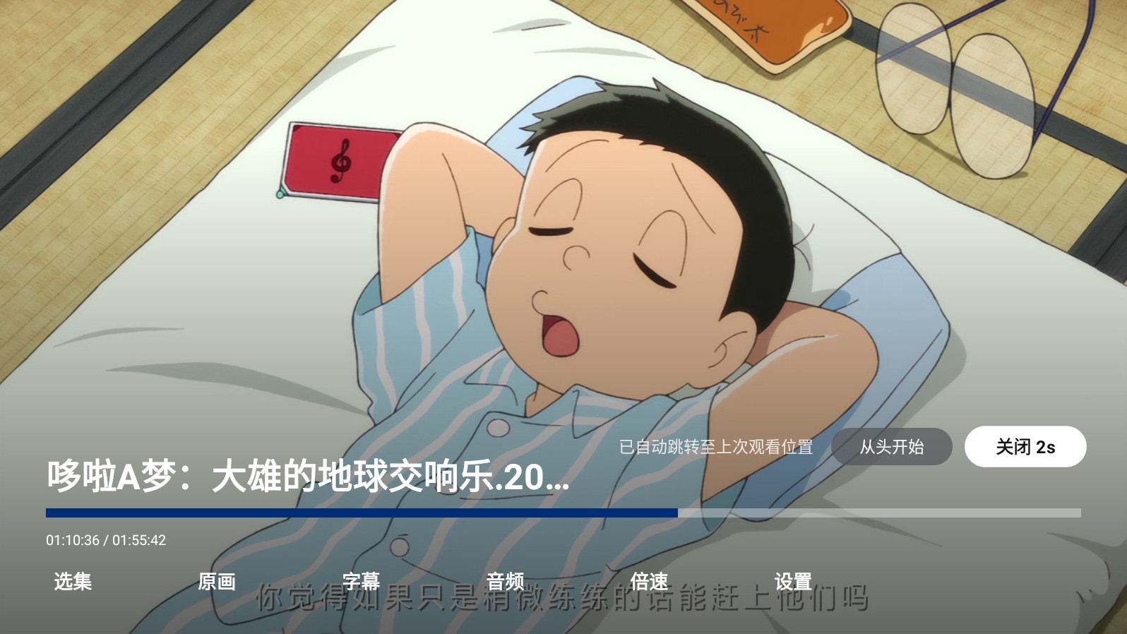 飞牛TV