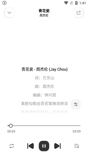奇酷星球