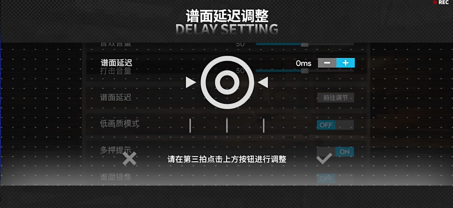 明日方舟音游版