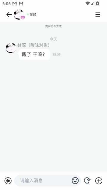 Yason雅颂