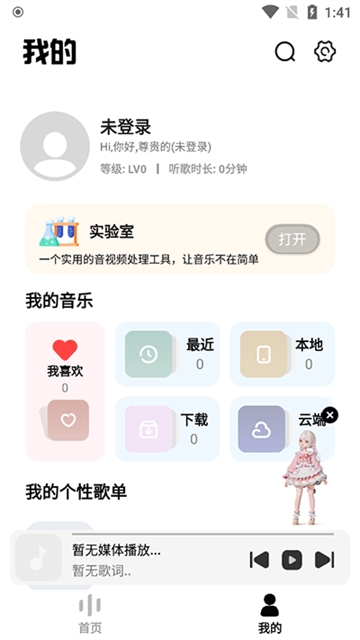 奇酷星球