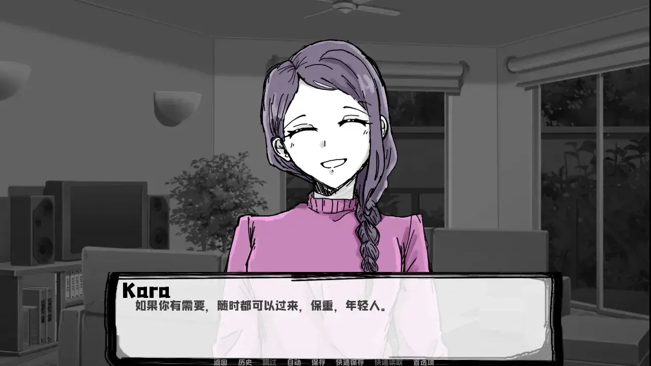 邻居不对劲中文版