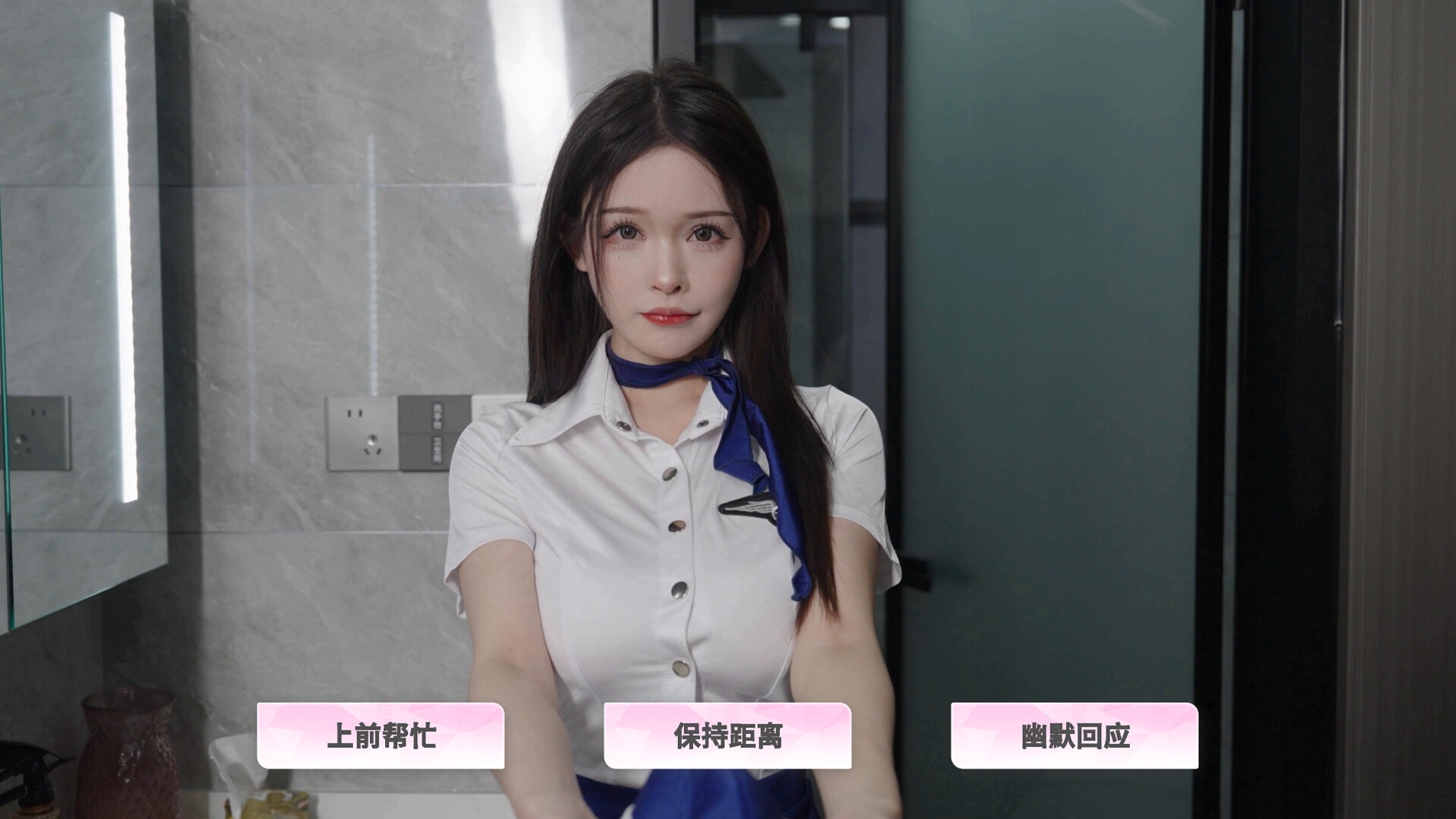 合租恋人恋爱进行时
