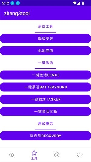 Zhang3Tool