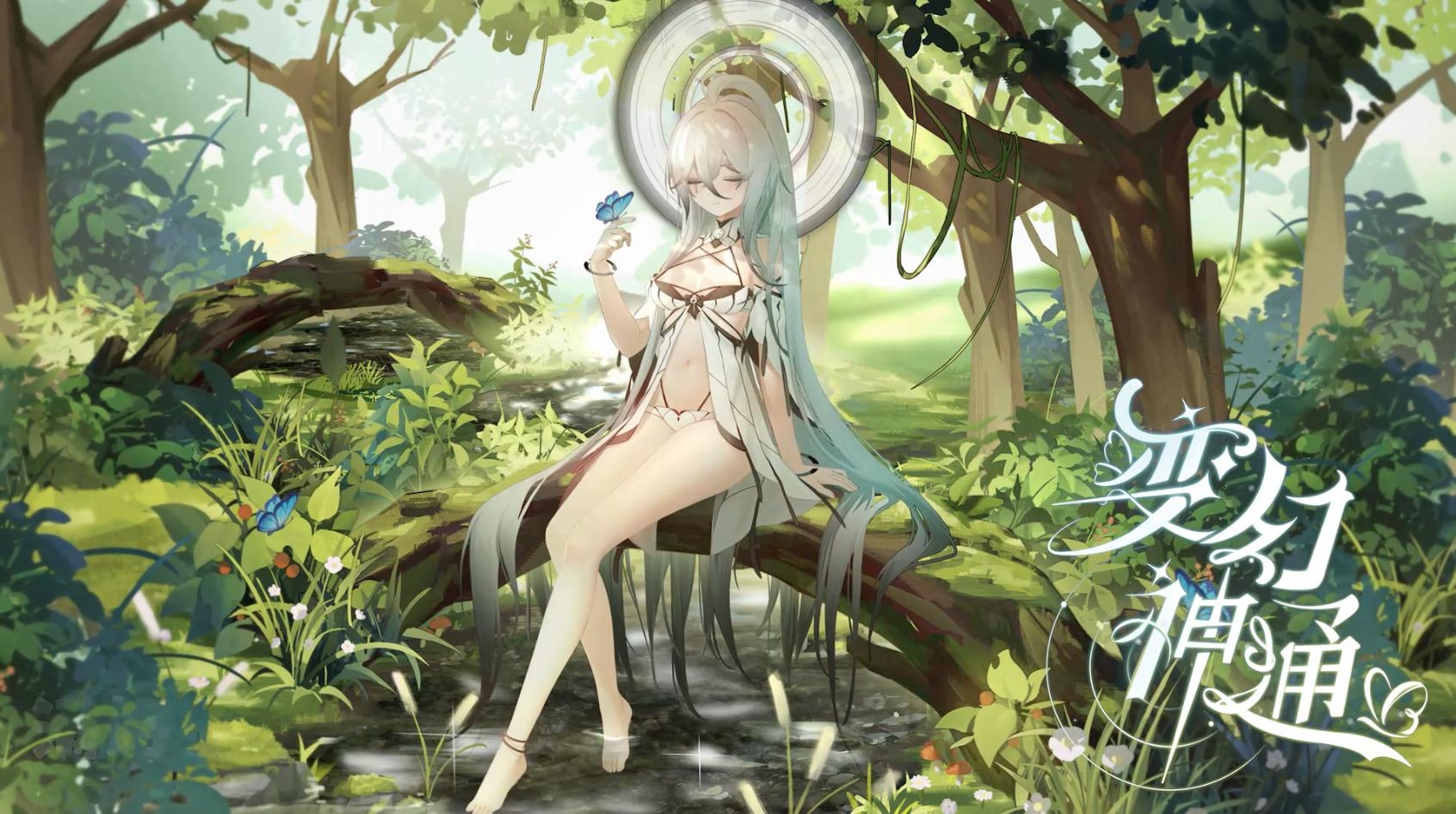娘化植物大战僵尸