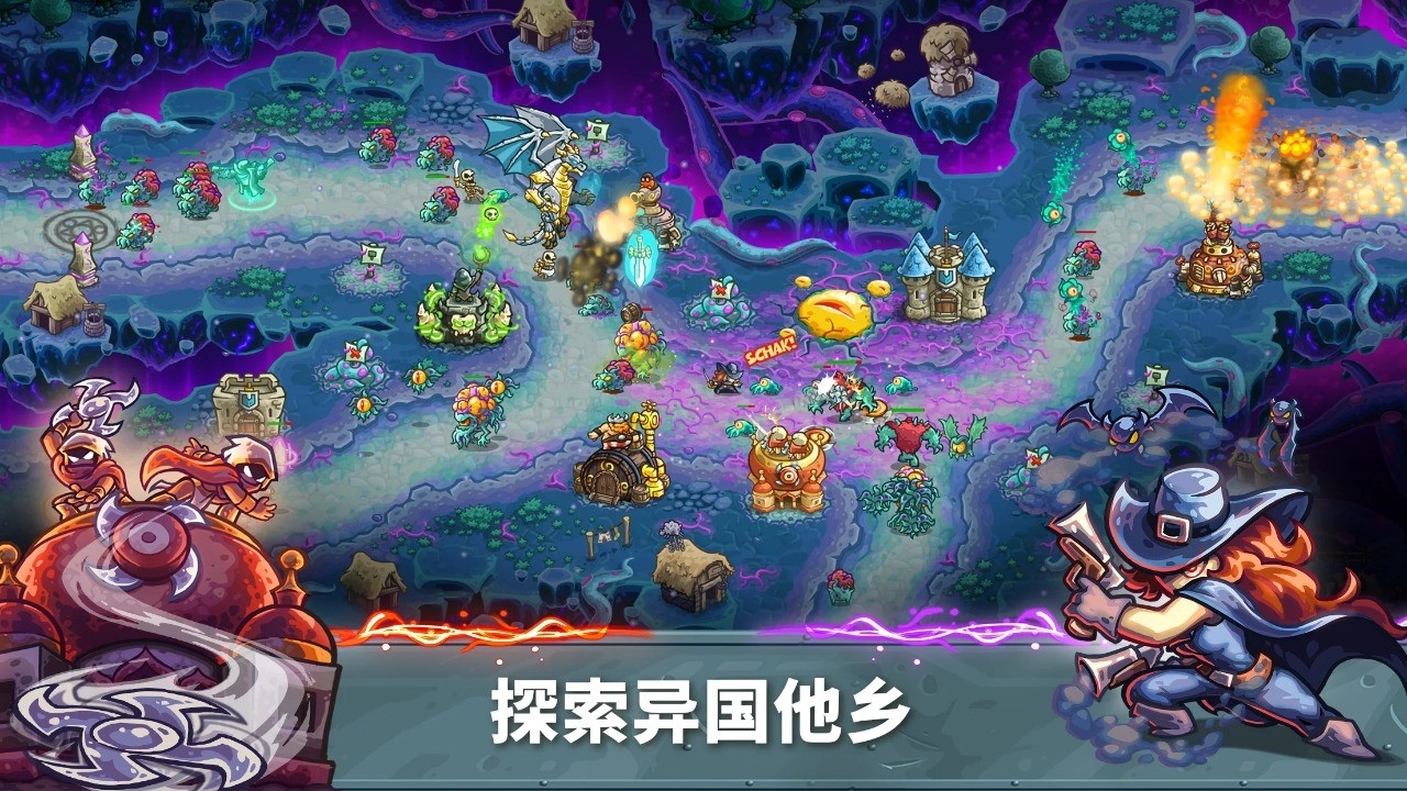 王国保卫战5全dlc版