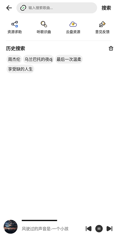 奇酷星球音乐
