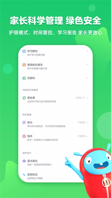 小小优酷