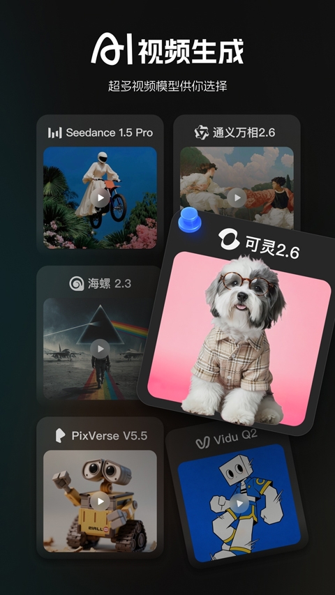 哩布哩布AI