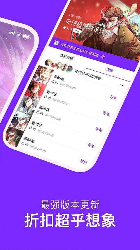 咚漫