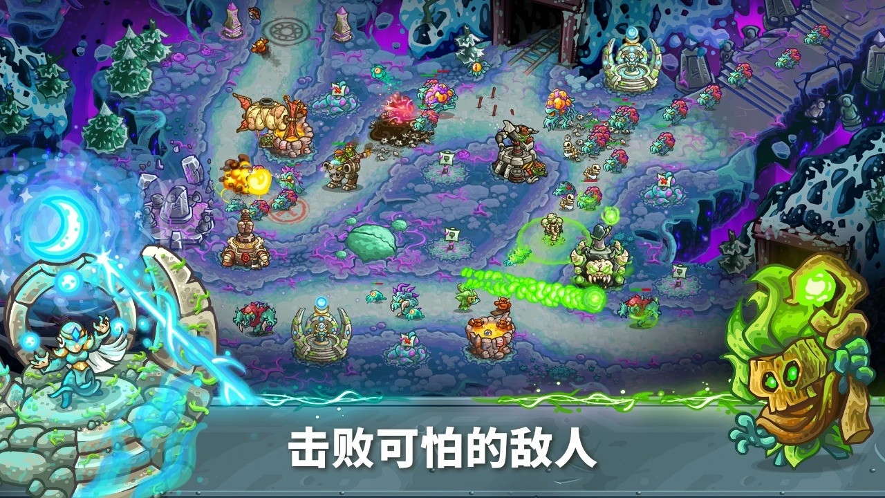 王国保卫战5全dlc版