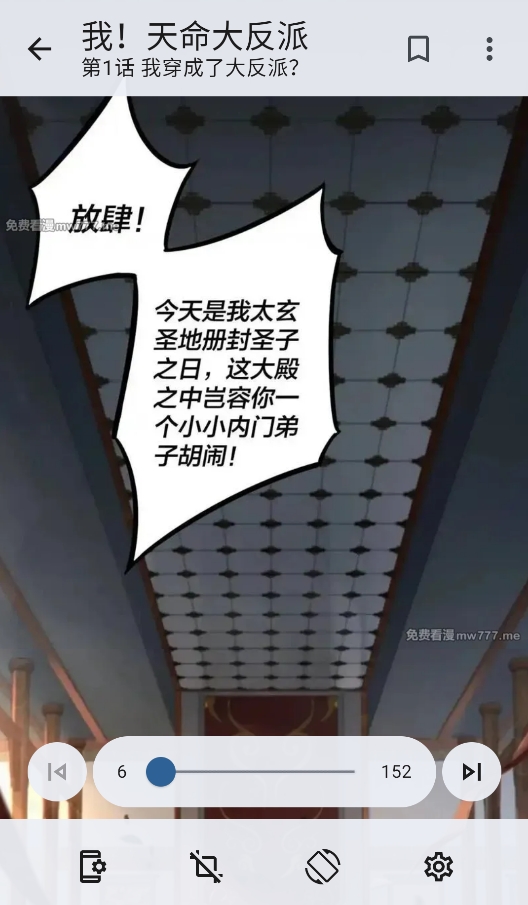 繁花漫画过度版