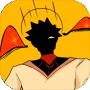 吃人天神