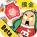 香肠派对先行服
