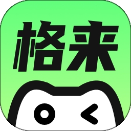 格来云游戏App
