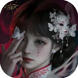 借眼