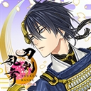 刀剑乱舞