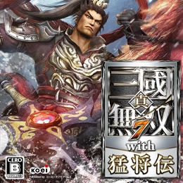 真三国无双7猛将传