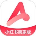 小红书商家版