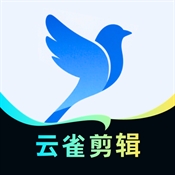 云雀剪辑