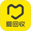 爱回收