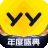 YY