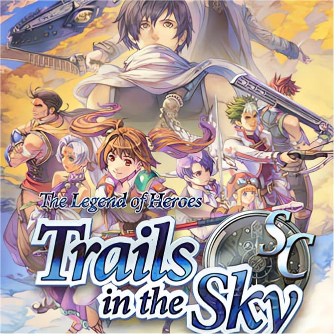 空之轨迹SC