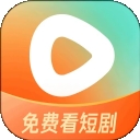 红果免费短剧