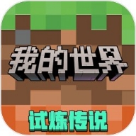 我的世界指令生成器