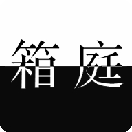 L月箱庭安装包