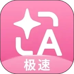 沉浸式翻译APP