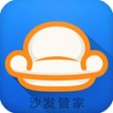 沙发管家手机版
