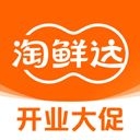淘鲜达