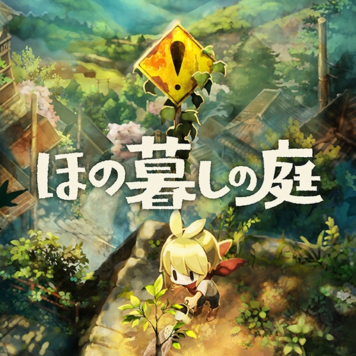 静谧田园手机版